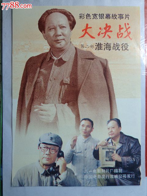 作假福冈大学毕业证